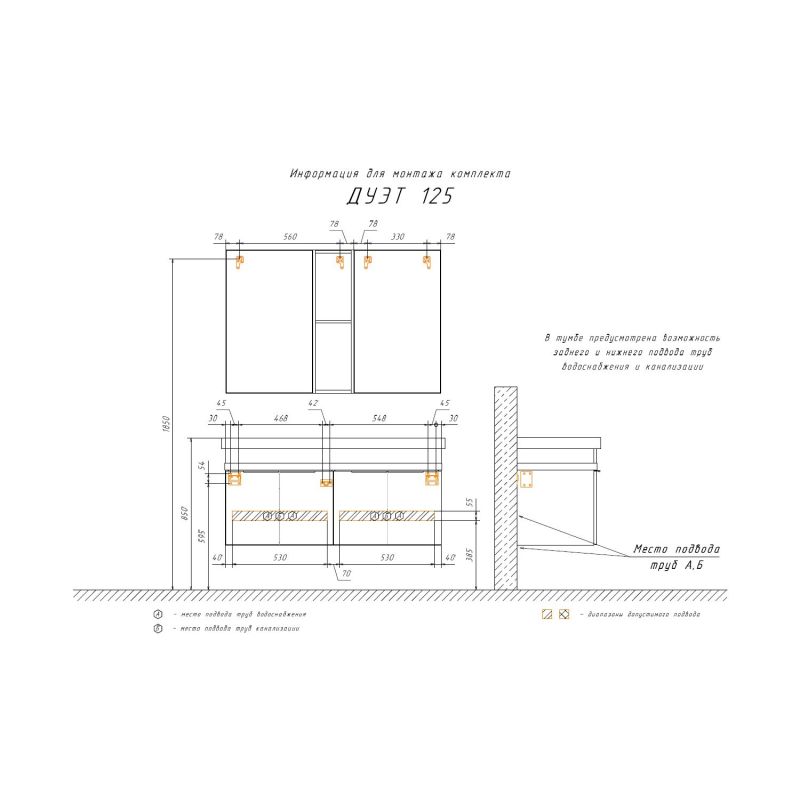 Тумба с раковиной Comforty "Дуэт-125" 00-00009925 дуб натуральный с рак. Гармония-125