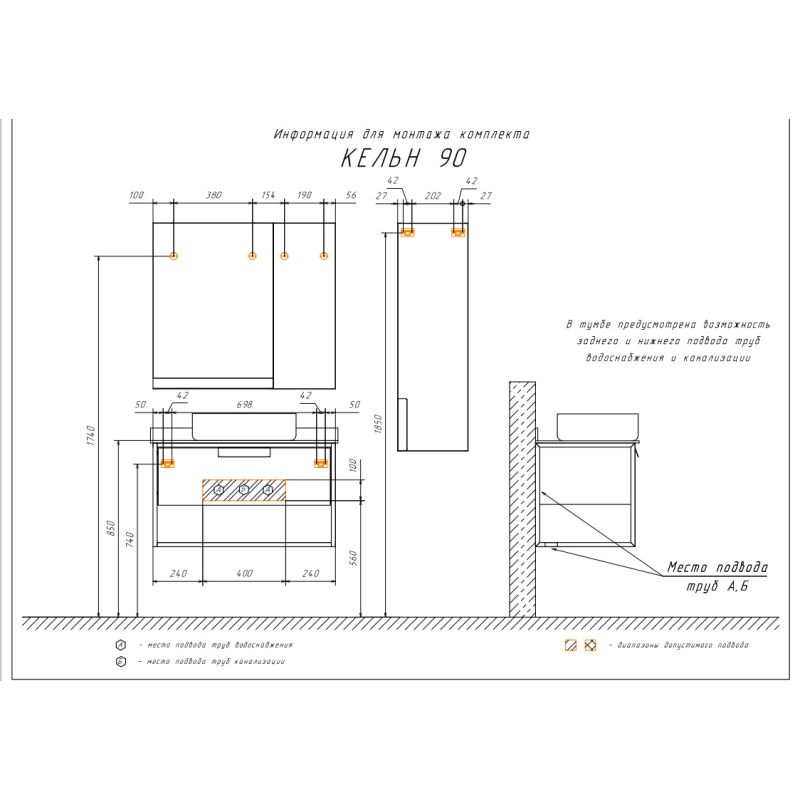 Тумба с раковиной Comforty "Кёльн-90-1" 00004149965 дуб темный с черной столешницей, с раковиной Comforty T-Y9378
