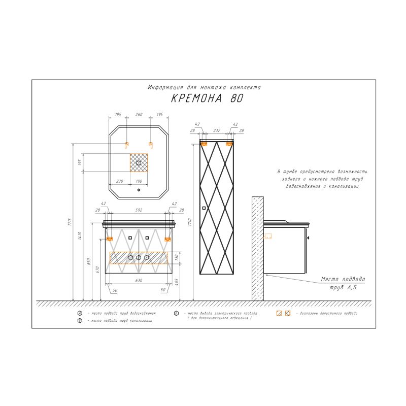 Тумба с раковиной Comforty "Кремона-80" 00-00001040 латте с раковиной 50180