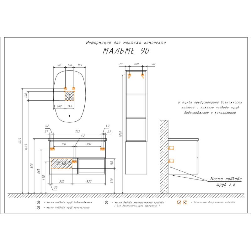 Тумба с раковиной Comforty "Мальме-90" 00-00004200 дуб дымчатый с раковиной Comforty 9090EL