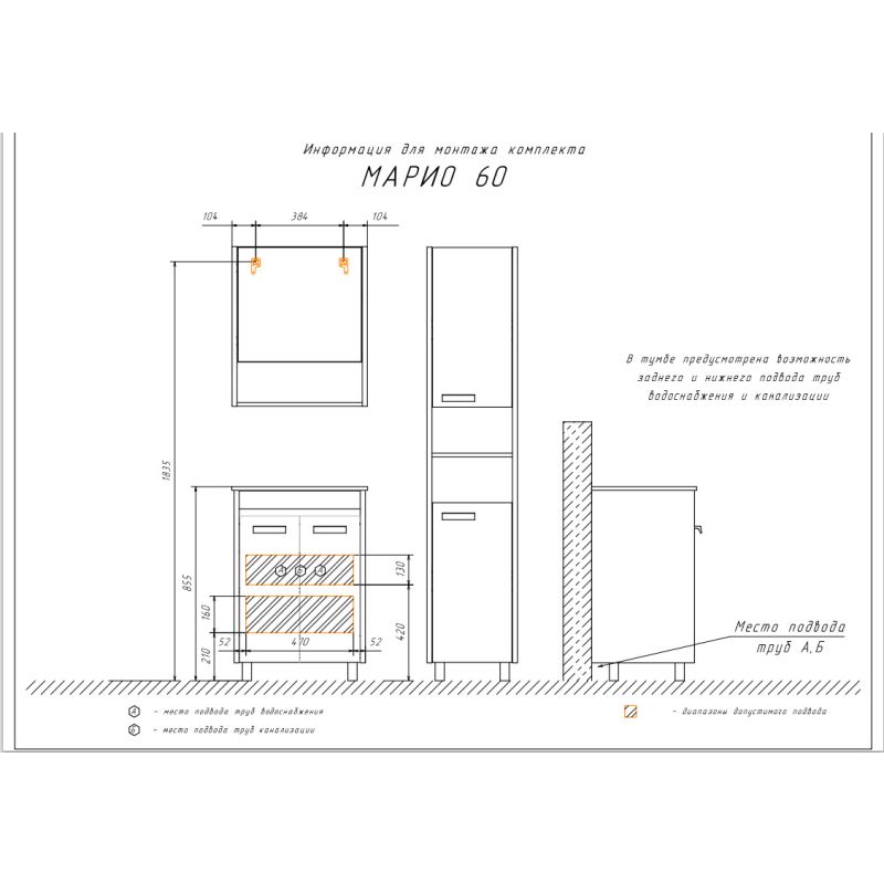 Тумба с раковиной Comforty "Марио-60" 00-00005206 дуб дымчатый с раковиной "Quadro 60"