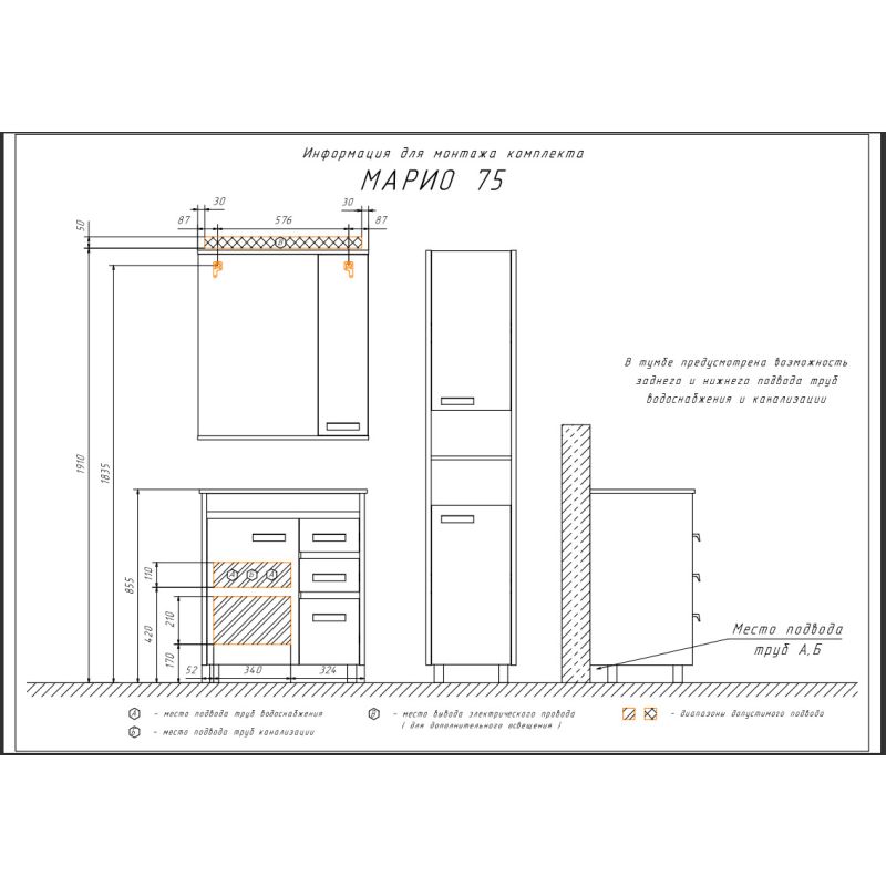 Тумба с раковиной Comforty "Марио-75" 00-00004157 дуб темный с раковиной "Quadro 75"