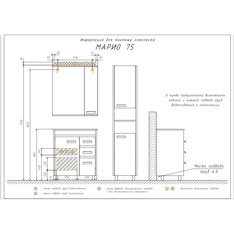 Тумба с раковиной Comforty "Марио-75" 00004136349 сосна лоредо с раковиной "Quadro 75"