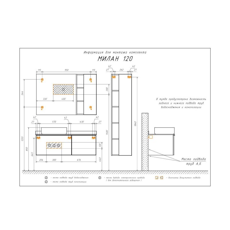 Тумба с раковиной Comforty "Милан-120" 00-00014006 белый глянец со столешницей под мрамор Калакатта Блэк с раковиной Comforty T-Y9378