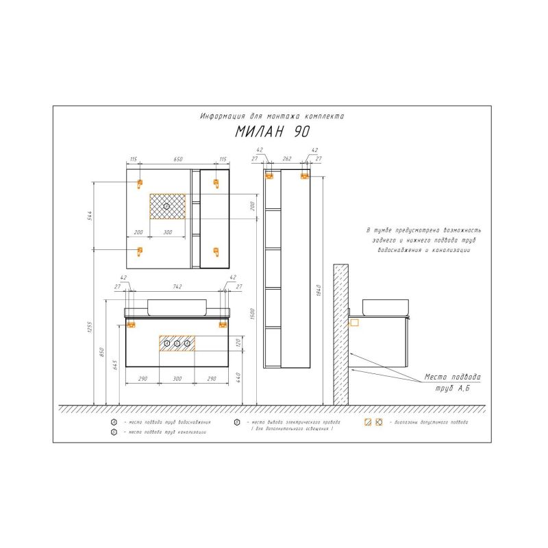 Тумба с раковиной Comforty "Милан-90" 00-00014426 белый глянец с графитовой столешницей, с раковиной Comforty T-Y9378