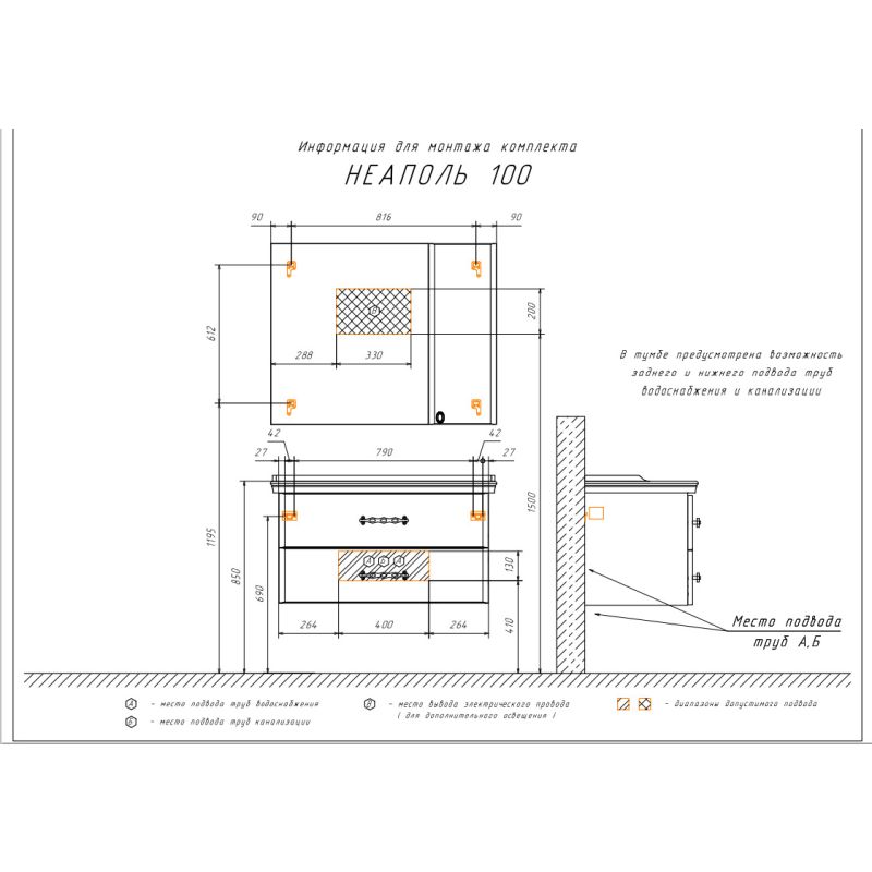 Тумба с раковиной Comforty "Неаполь-100" 00004139025 белый глянец с раковиной 50110 