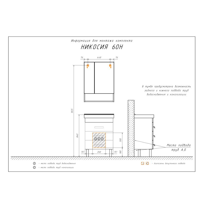 Тумба с раковиной Comforty "Никосия-60Н" 00004142203 дуб белый с раковиной Fest 60 F01