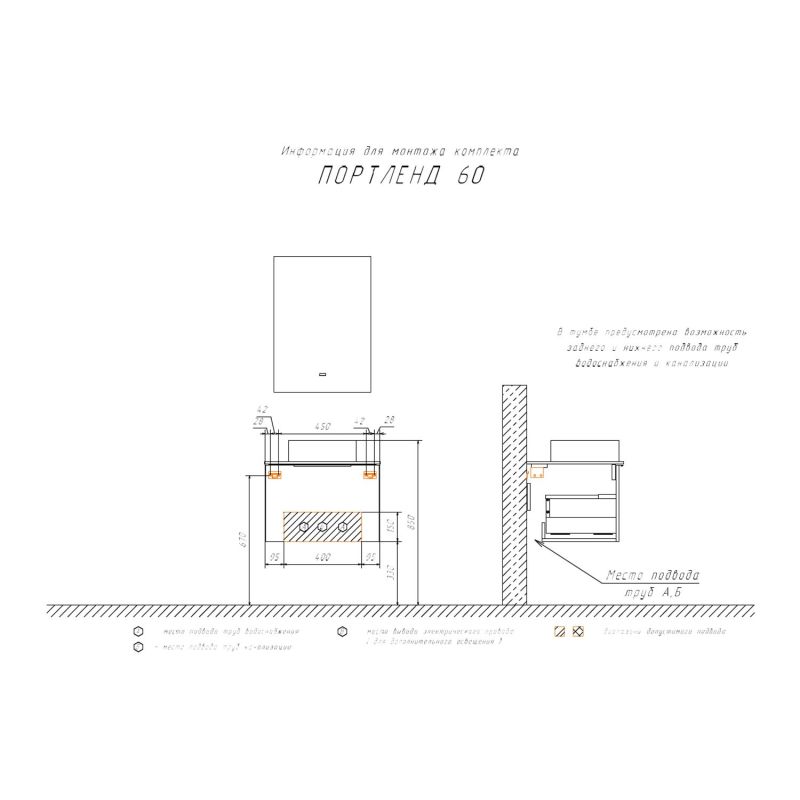 Тумба с раковиной Comforty "Портленд-60" 00-00013791 дуб шоколадно-коричневый со столешницей под мрамор Калакатта Блэк с раковиной Comforty 9110