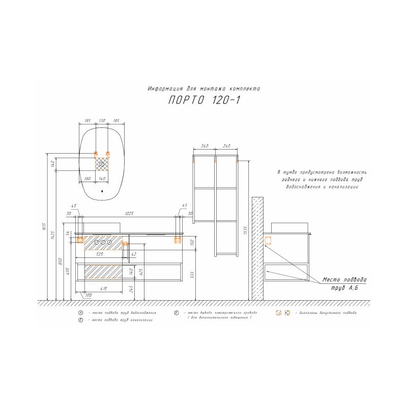 Тумба с раковиной Comforty "Порто-120-1" 00-00000828 дуб тёмно-коричневый с черной столешницей c раковиной Comforty 9110