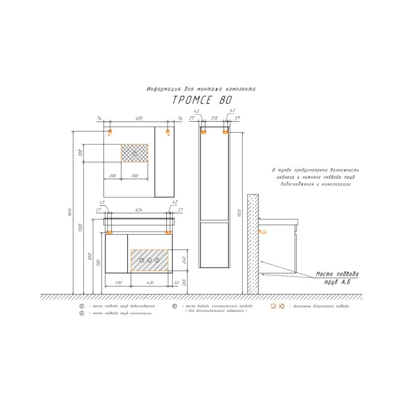 Тумба с раковиной Comforty "Тромсе-80" 00004142219 дуб сонома с раковиной Fest 80 F01