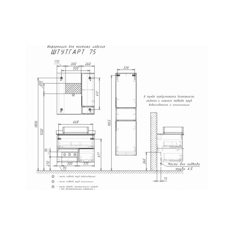 Тумба с раковиной Comforty "Штутгарт-75" 00-00001884 дуб тёмно-коричневый с черной столешницей c раковиной Comforty T-Y9378