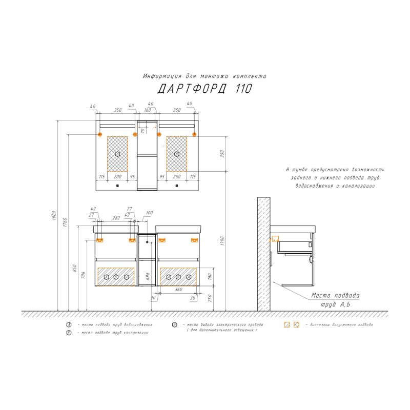 Тумба с раковиной Comforty  Дартфорд-110 00-00013690 дуб тёмно-коричневый с раковинами Адриана-45