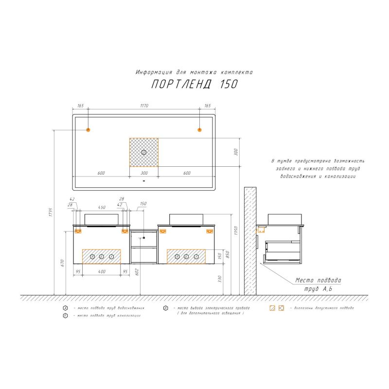 Тумба с раковиной Comforty Портленд-150 00-00013687 дуб шоколадно-коричневый со столешницей под мрамор Калакатта Блэк c раковинами Comforty 9110