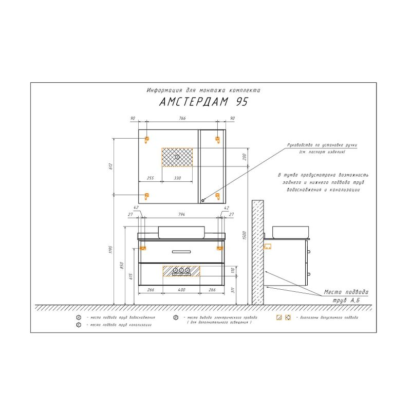 Тумба с раковиной Comforty "Амстердам-95" 00-00014001 белая со столеш. под мрамор Калакатта Блэк с рак. Comforty T-Y9378