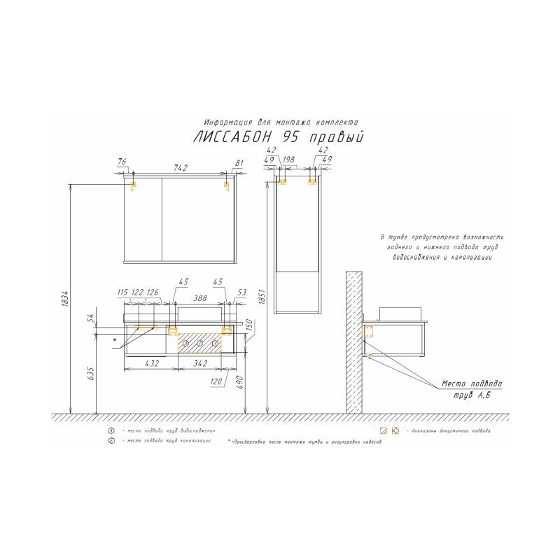 Тумба с раковиной Comforty "Лиссабон-95" 00-00006558 дуб темный с правой черной столешницей с раковиной Comforty 9111
