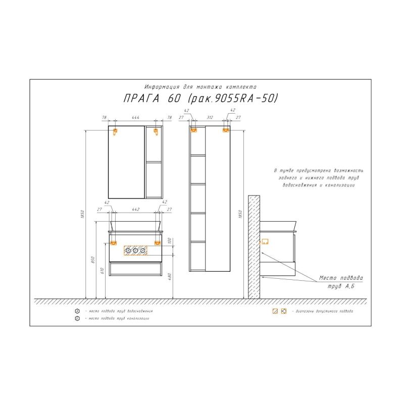 Тумба с раковиной Comforty "Прага-60" 00-00014535 дуб белый с графитовой столеш. с рак. Comforty 9055RA-50