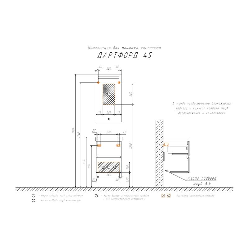 Тумба с раковиной Comforty Дартфорд-45 00-00013694 дуб тёмно-коричневый с раковиной Адриана 45