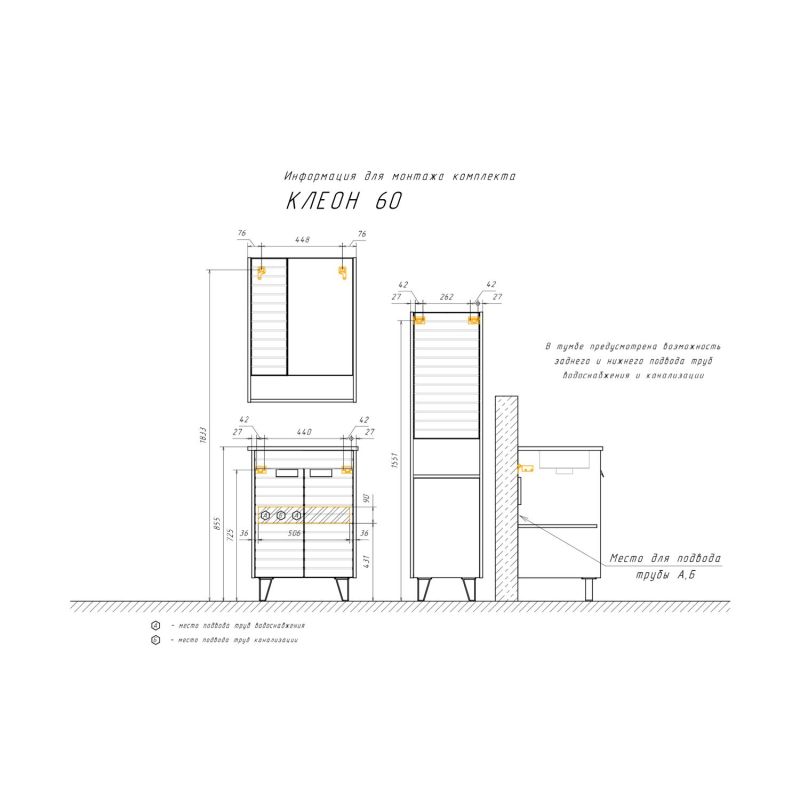 Тумба с раковиной Comforty Клеон 60Н 00-00002044 белый/дуб дымчатый с раковиной Quadro 60