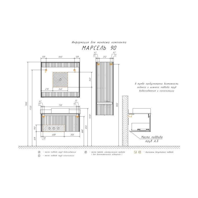 Тумба с раковиной Comforty Марсель-90 00-00013795 белый матовый со столешницей под мрамор Калакатта Блэк c раковиной Comforty T-Y9378