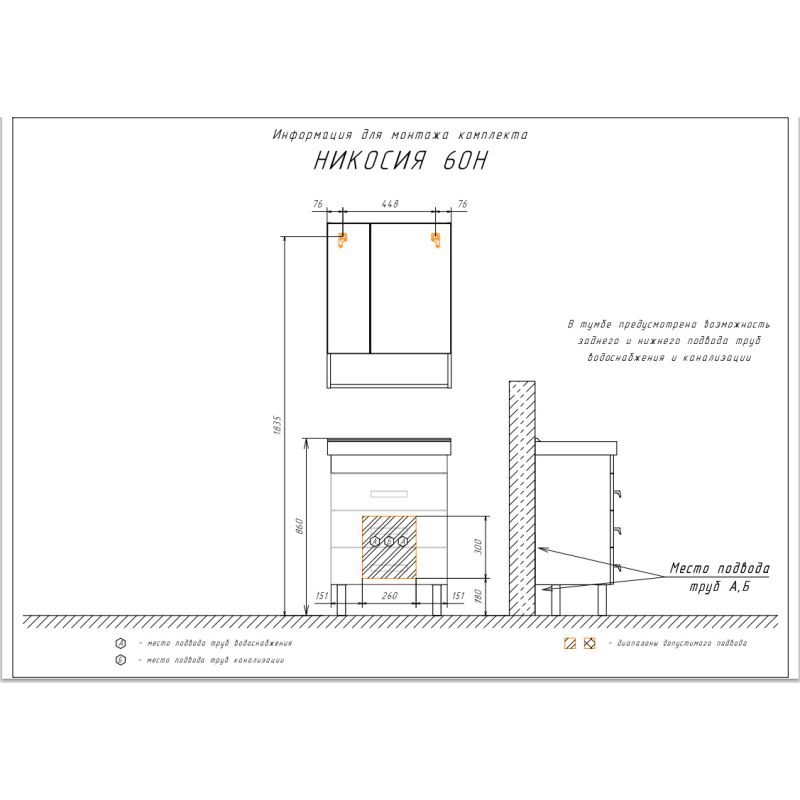 Тумба с раковиной Comforty Никосия 60Н 00-00008852 дуб темный с раковиной Fest 60 F01