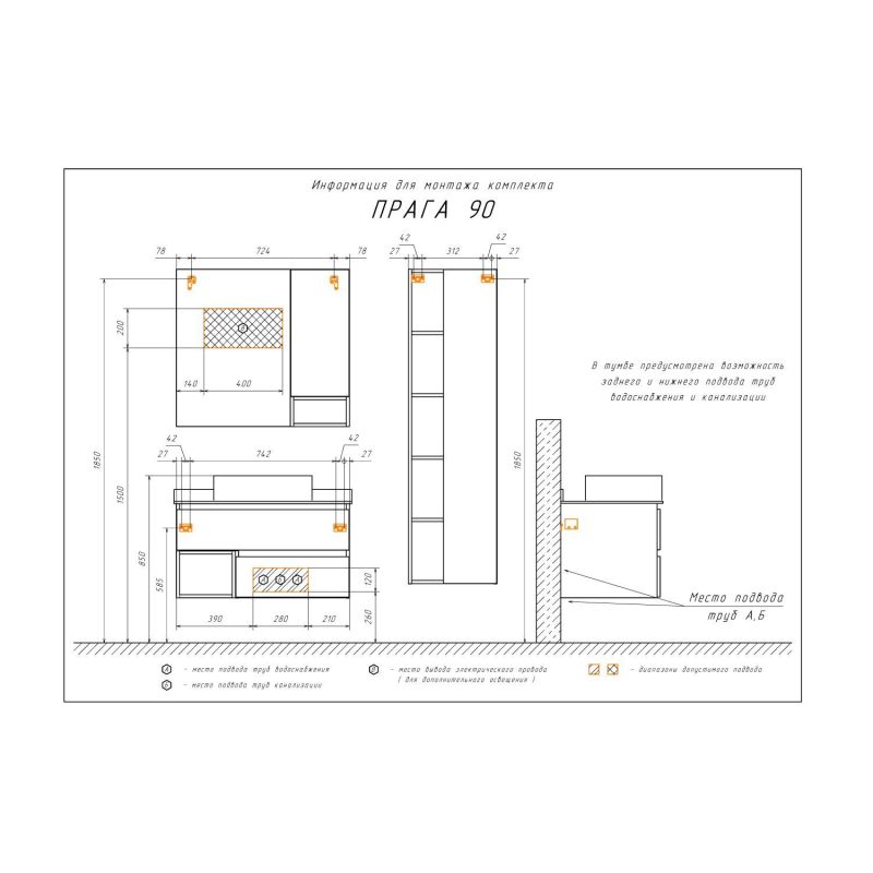 Тумба с раковиной Comforty Прага-90 00-00014425 дуб белый с графитовой столешницей с Comforty 78189