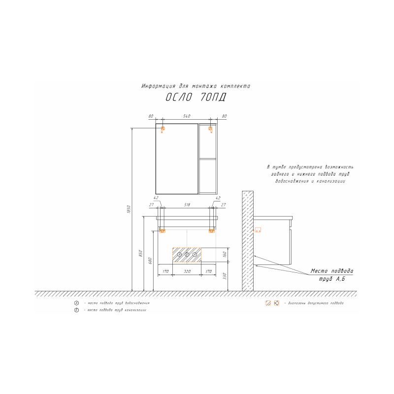 Тумба с раковиной подвесная Comforty "Осло-70ПД" 00-00006118 бетон светлый с раковиной COMO 70