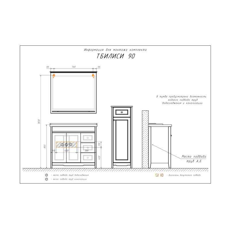 Шкаф полупенал Comforty Тбилиси 40 00003132633 Белый глянец