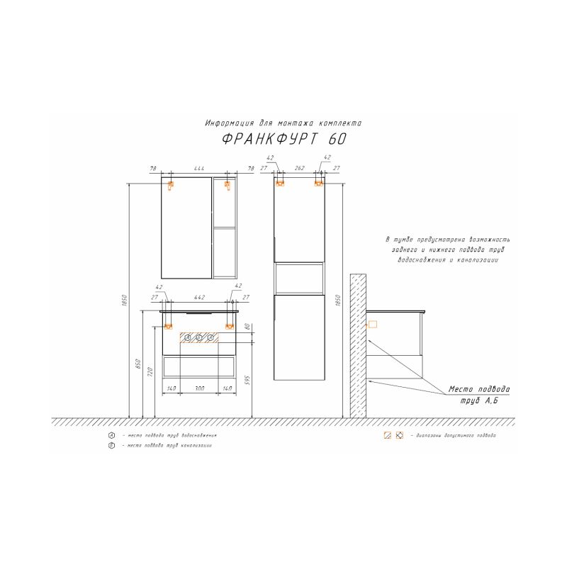 Шкаф пенал Comforty Франкфурт 40 00-00006505 подвесной Бетон светлый