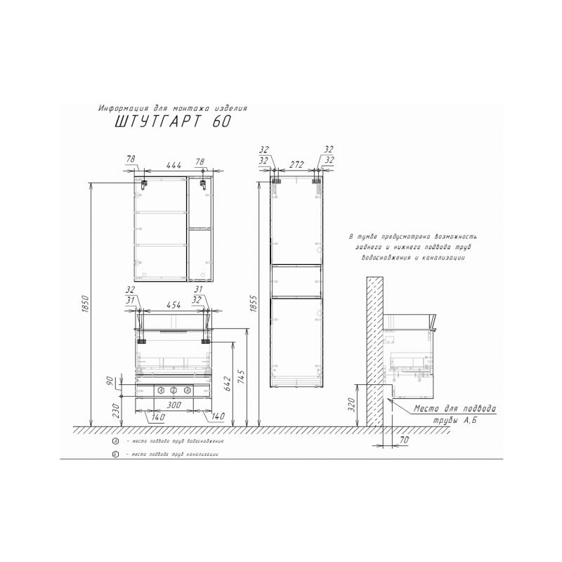 Шкаф пенал Comforty  "Штутгарт-40" 00004151544 дуб тёмно-коричневый