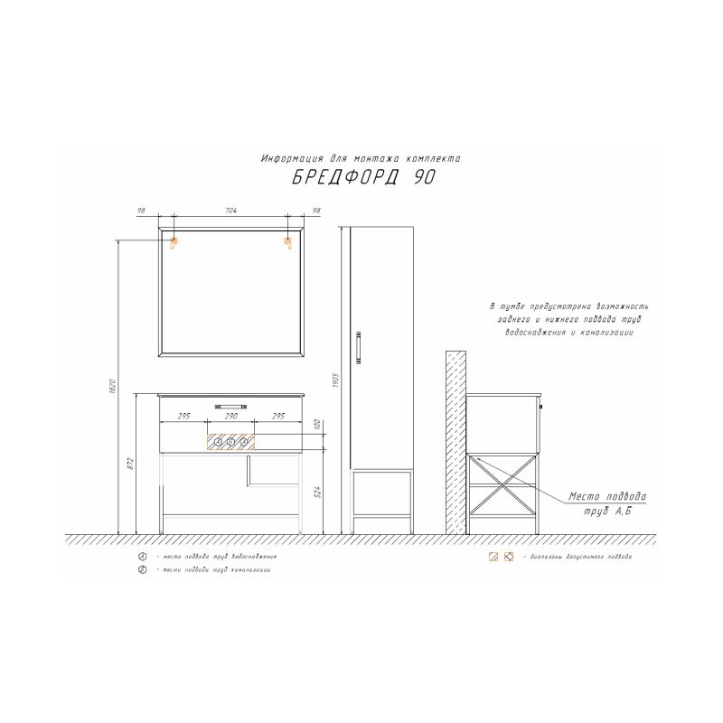 Шкаф пенал Comforty "Бредфорд-40" 00004148004 дуб темный