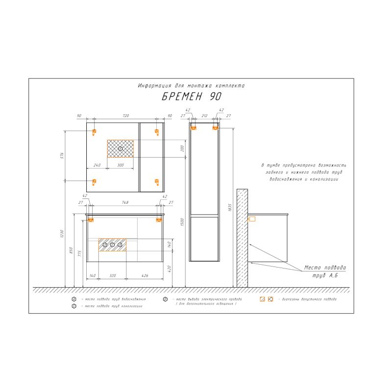 Шкаф пенал Comforty "Бремен-35" 00004142376 дуб белый