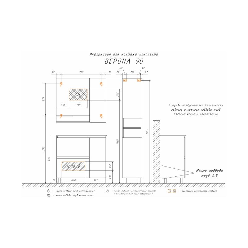 Шкаф пенал Comforty "Верона-35-Н" 00004142368 дуб белый