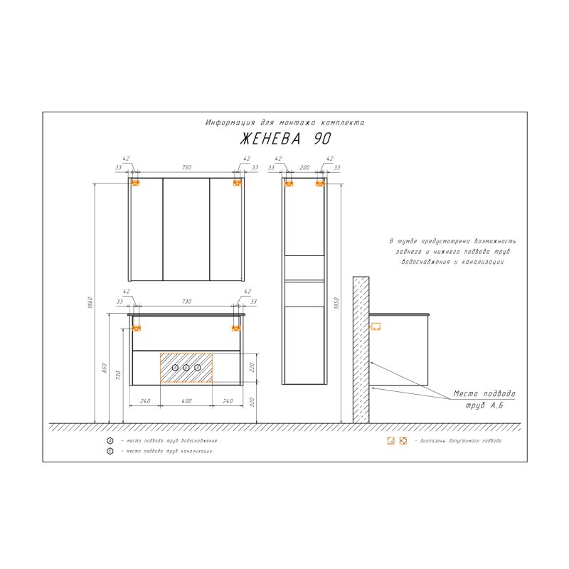 Шкаф пенал Comforty "Женева-35" 00004137139 дуб белый