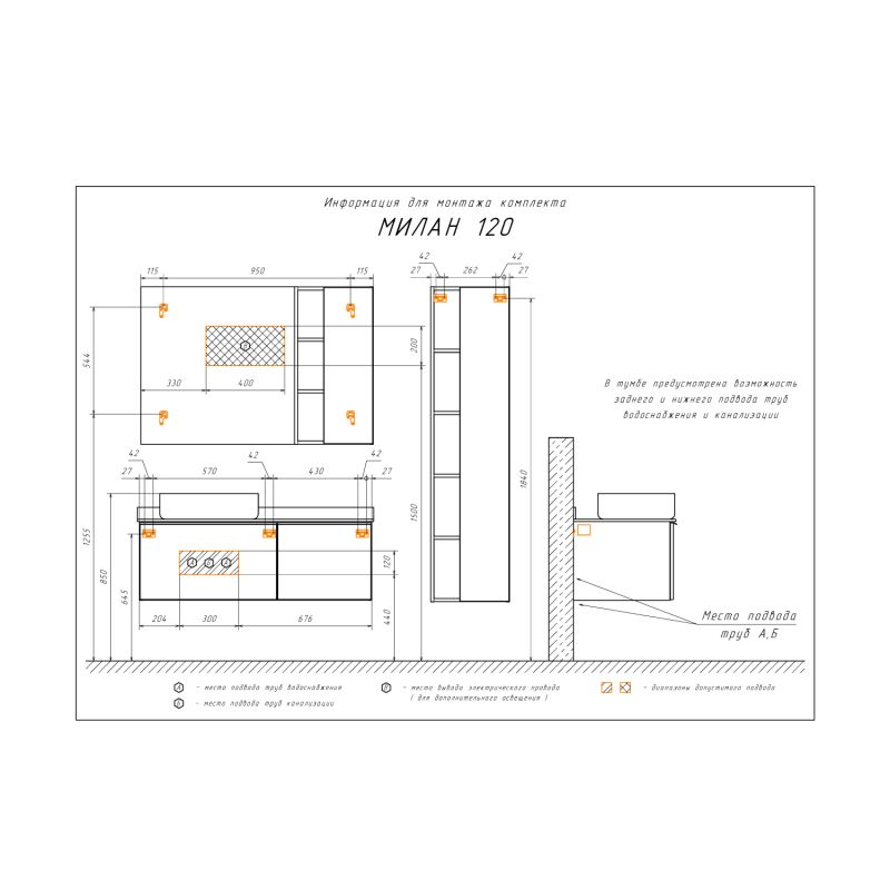 Шкаф пенал Comforty "Милан-40" 00004136467 белый глянец