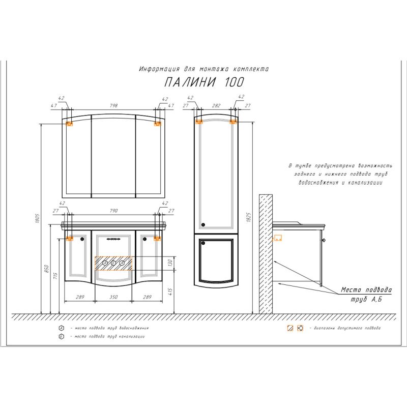 Шкаф пенал Comforty "Палини-42" 00004148012 белый глянец