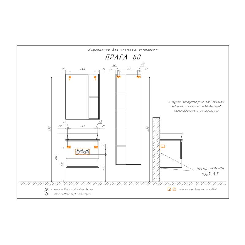 Шкаф пенал Comforty "Прага-45" 00004136272 дуб белый