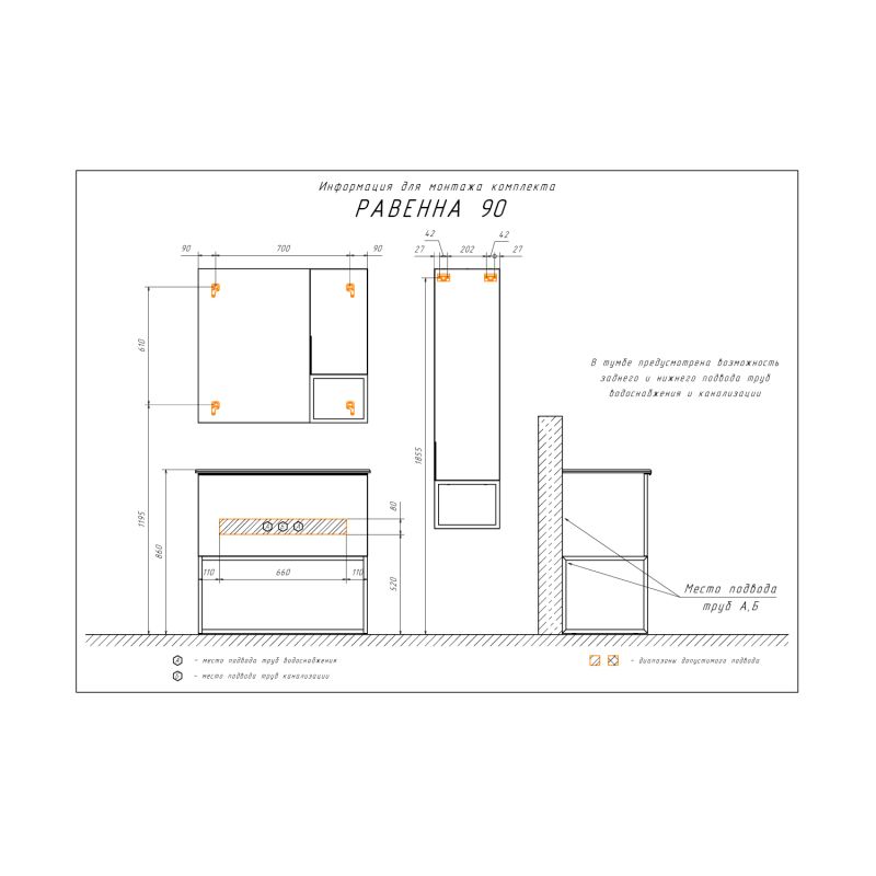 Шкаф пенал Comforty "Равенна Лофт-35" 00-00006913 дуб темно-коричневый