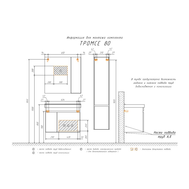 Шкаф пенал Comforty "Тромсе-35" 00004151266 дуб сонома
