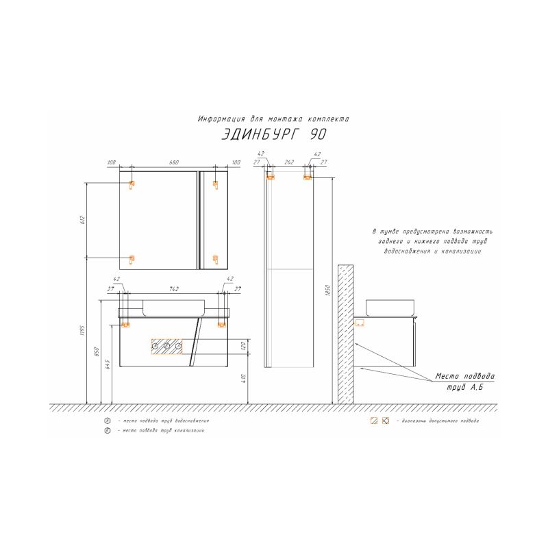 Шкаф пенал Comforty "Эдинбург-40" 00004147998 бетон светлый