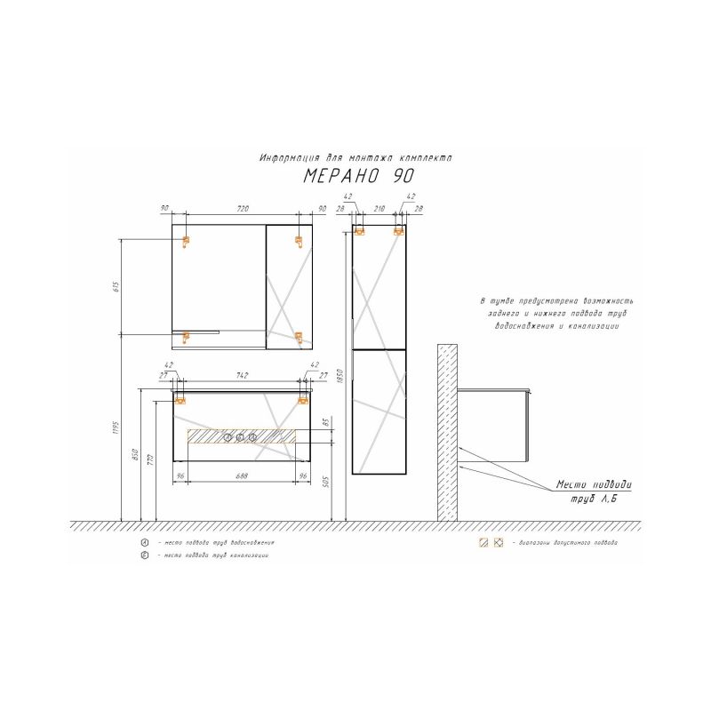 Шкаф пенал Comforty Мерано-35 00-00008479 белый/дуб дымчатый
