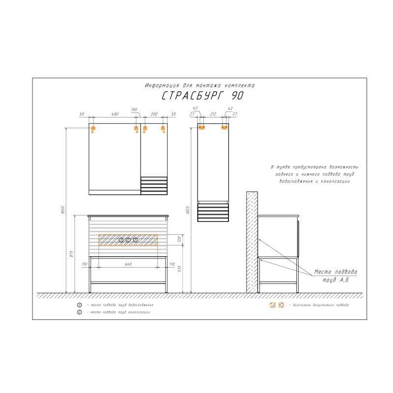 Шкаф пенал Comforty Страсбург-35 00-00006574 дуб дымчатый