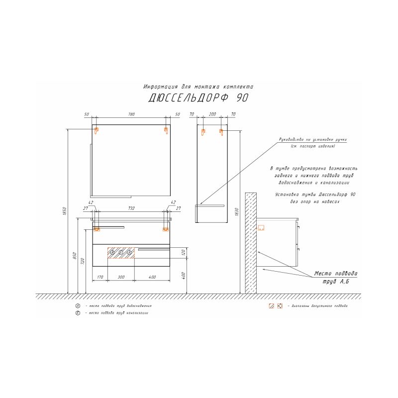 Шкаф полупенал Comforty Дюссельдорф 35 00004148025 подвесной Дуб дымчатый