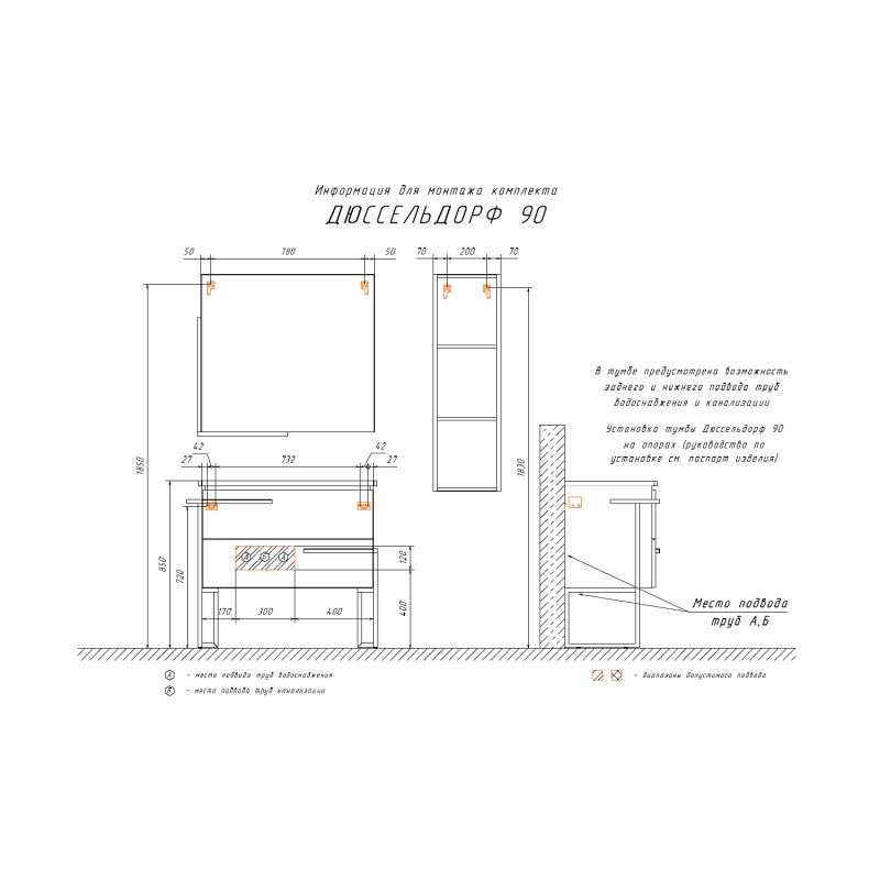 Шкаф полупенал Comforty Дюссельдорф 35М 00004148024 подвесной Дуб дымчатый