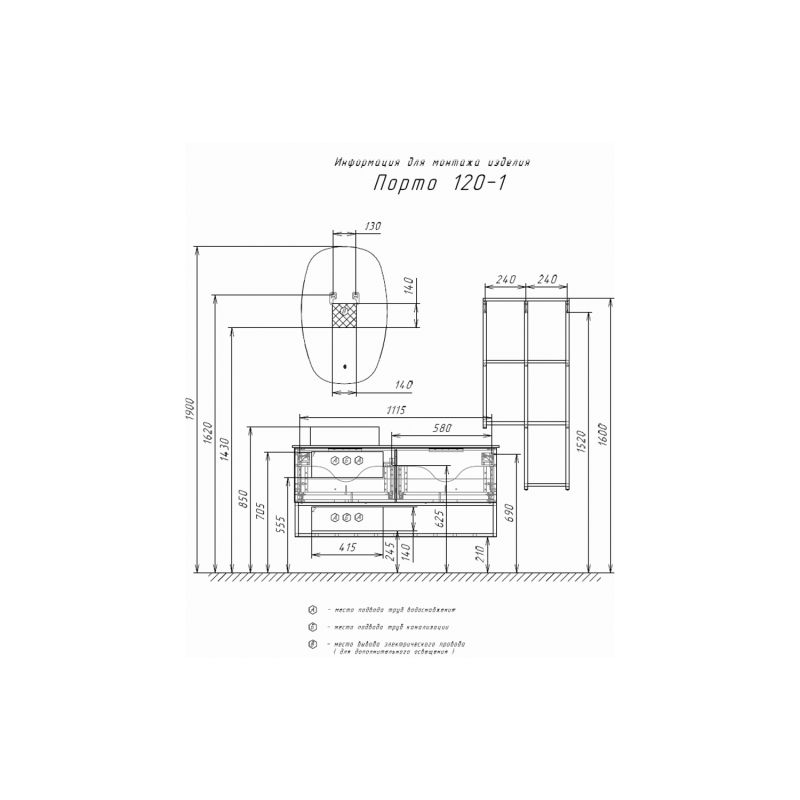 Стеллаж Comforty Порто 50 00-00000829 подвесной Дуб темно-коричневый