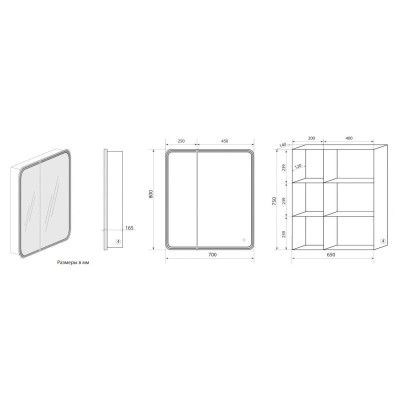 Зеркало-шкаф с подсветкой ART&MAX, правый ART&am...