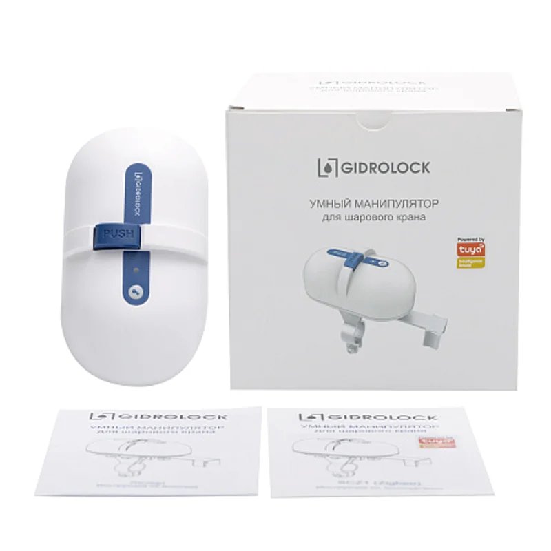 Умный манипулятор шарового крана GIDROLOCK SCW1 Wi-Fi Умный манипулятор шарового крана GIDROLOCK SCW1 Wi-Fi