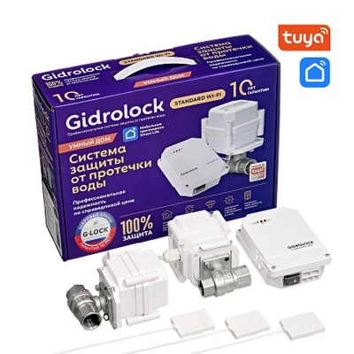 Комплект Gidrolock Standard RADIO Wi-Fi G-LOCK 3/4