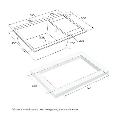 Кухонная мойка Paulmark Verlass PM317850-WH Белая