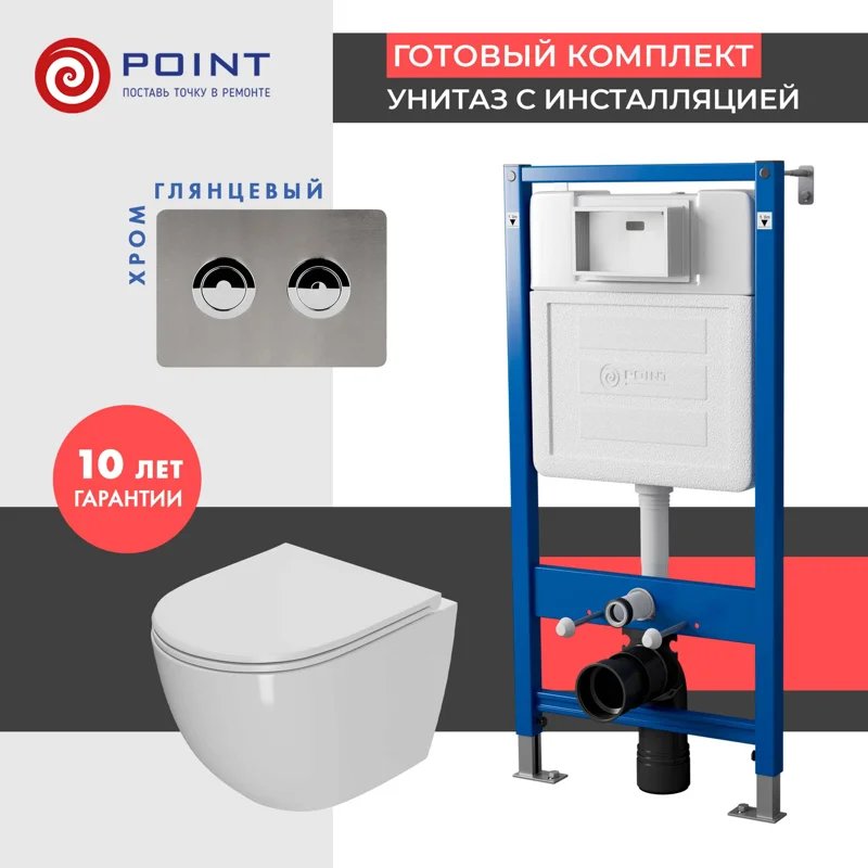 Сет: Система инсталляции пневматическая Point Элемент П для подвесного унитаза PN45121 + Клавиша смыва для пневматической инсталляции Point Венера, установка в стену, сталь брашированная, PN44072SB + Унитаз подвесной Point Афина безободковый, белый, сиден Сет: Система инсталляции пневматическая Point Элемент П для подвесного унитаза PN45121 + Клавиша смыва для пневматической инсталляции Point Венера, установка в стену, сталь брашированная, PN44072SB + Унитаз подвесной Point Афина безободковый, белый, сиден