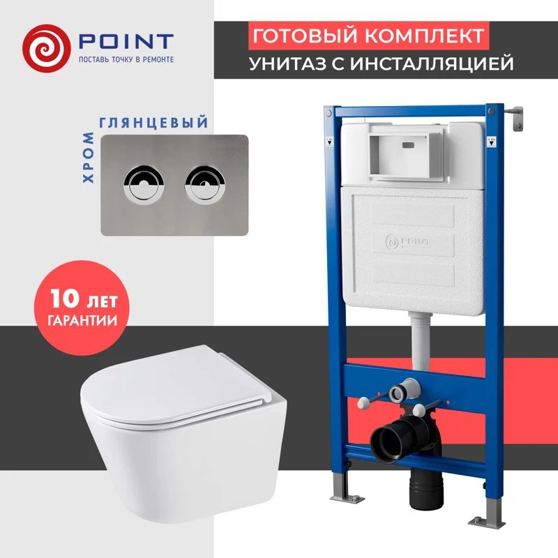 Сет: Система инсталляции пневматическая Point Элемент П для подвесного унитаза PN45121 + Клавиша смыва для пневматической инсталляции Point Венера, установка в стену, сталь брашированная, PN44072SB + Унитаз подвесной Point Венера безободковый, белый, сиде Сет: Система инсталляции пневматическая Point Элемент П для подвесного унитаза PN45121 + Клавиша смыва для пневматической инсталляции Point Венера, установка в стену, сталь брашированная, PN44072SB + Унитаз подвесной Point Венера безободковый, белый, сиде